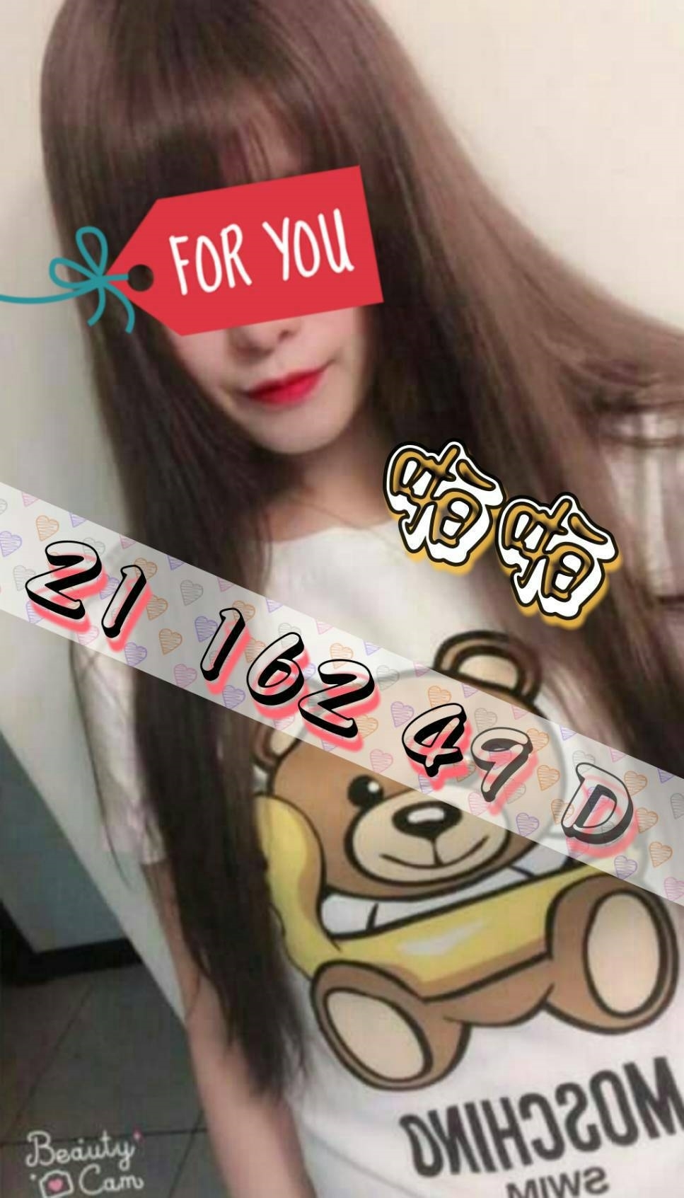 基隆 茶妹 蜻蜓 胸圍36E|年齡24